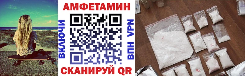 Купить где  Гаврилов Посад  АМФ VHQ 