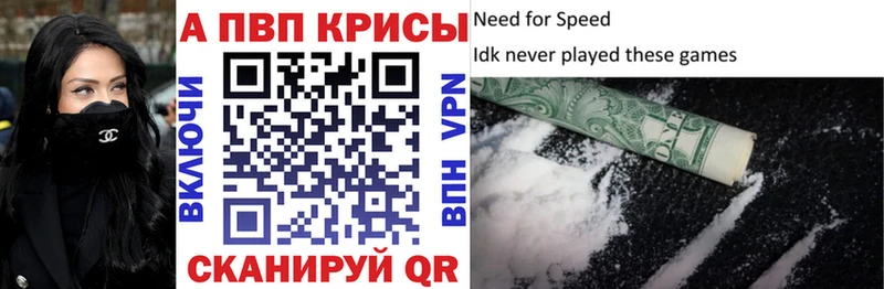 А ПВП СК Купить где Гаврилов Посад