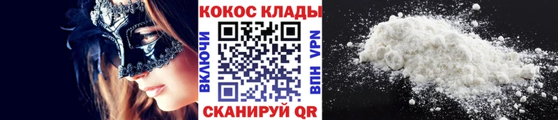 Cocaine Перу  Купить где  Гаврилов Посад 