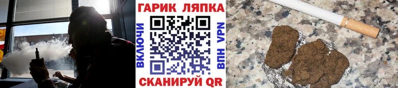 ГАШИШ AMNESIA HAZE  Купить закладки  Гаврилов Посад 