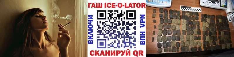 Гашиш Premium Гаврилов Посад