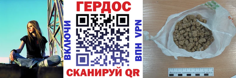 ГЕРОИН герыч  Купить где  Гаврилов Посад 
