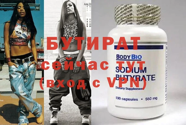 амфетамин Инсар