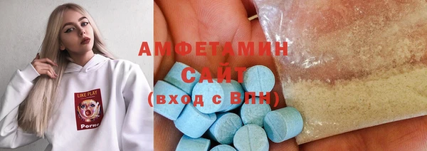 амфетамин Инсар