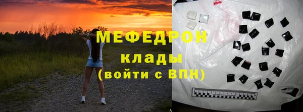 прущий лед Каменногорск