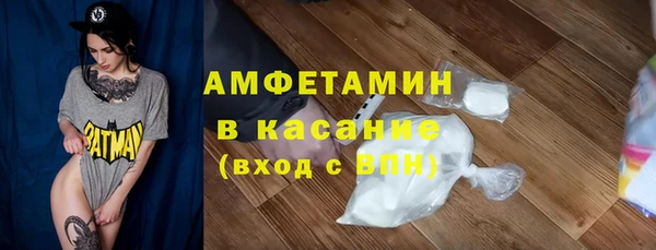 амфетамин Инсар