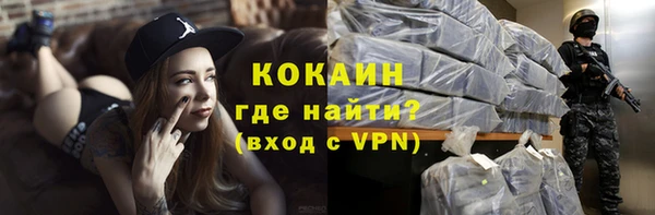 кокаин колумбия Иннополис
