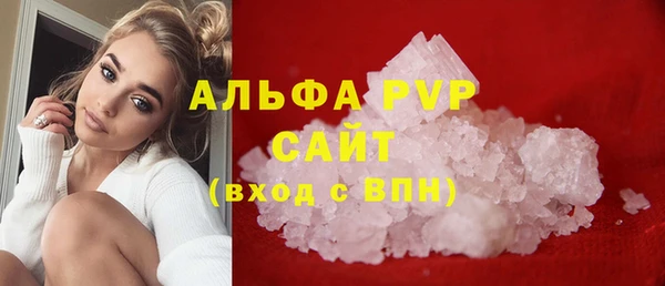 амфетамин Инсар