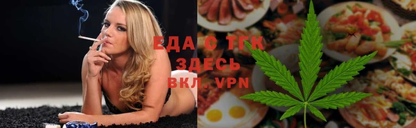 амфетамин Инсар