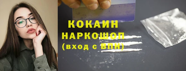 кокаин колумбия Иннополис