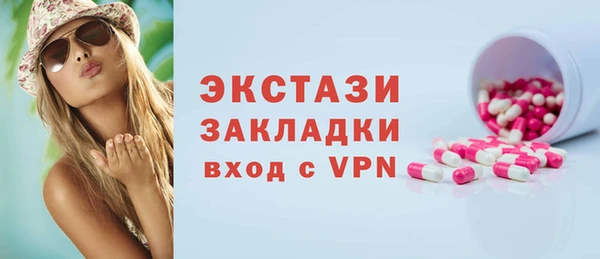 прущий лед Каменногорск