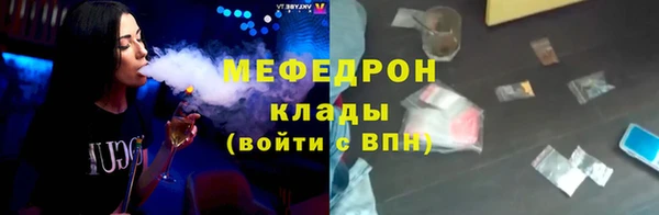 амфетамин Инсар
