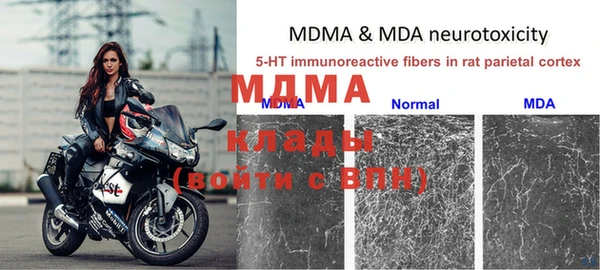 амфетамин Инсар