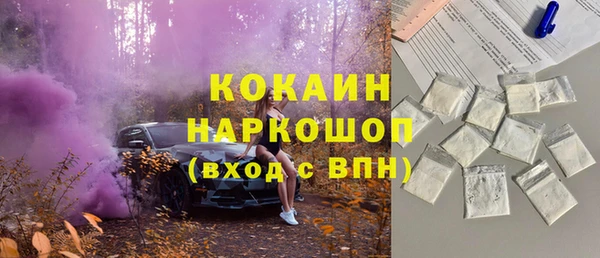 амфетамин Инсар