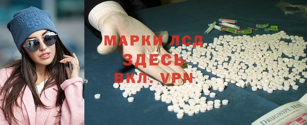 mix Инта