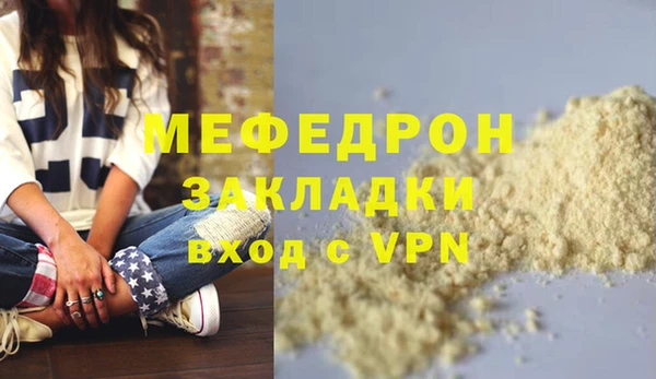 mix Инта