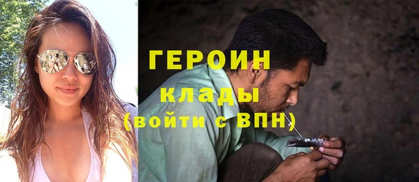 дурь Каменск-Шахтинский
