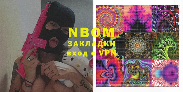 кокаин колумбия Иннополис