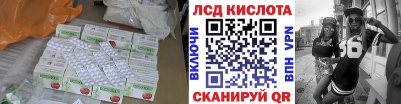 ЛСД экстази кислота  Купить закладки  Гаврилов Посад 