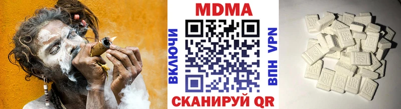 МДМА молли  Купить  Гаврилов Посад 